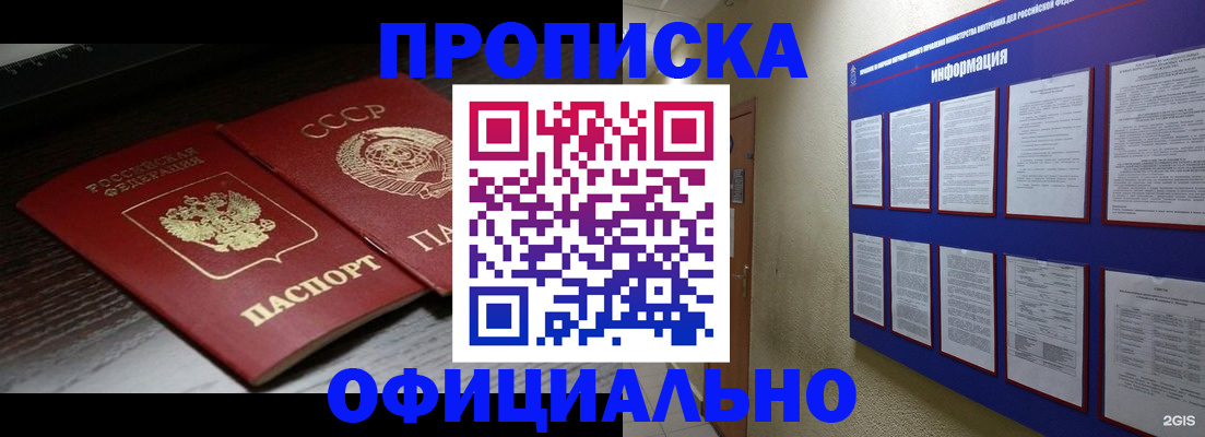 миграционный учет в Вичуге